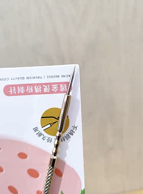 三迪逸品中国粉刺针不锈钢材质