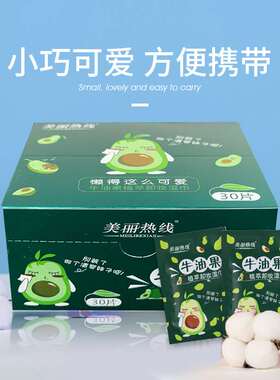 美丽热线湿巾深层清洁温和眼妆