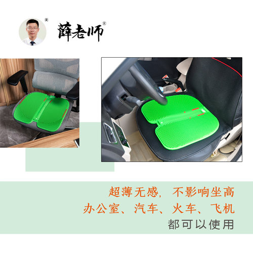 坐垫夏天透气人体工学护腰防屁股痔疮前列腺尾椎疼痛久坐神器20版 - 图1