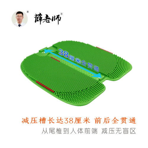 坐垫夏天透气人体工学护腰防屁股痔疮前列腺尾椎疼痛久坐神器20版 - 图2