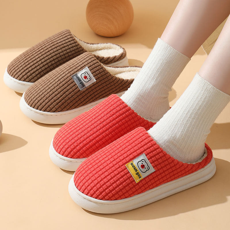 棉拖鞋女款冬季家居室内秋冬款女士新男士厚底拖鞋毛绒防滑踩屎感,淘宝优惠券,粉丝福利购,淘宝优惠卷