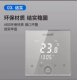 Okonoff X7 central air conditioning thermostat floor heating control panel switch WIFI remote control