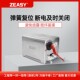 ZEASY central air conditioning electric two-way valve solenoid valve