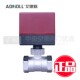 Electric two-way valve DN20 Konoff model okonoff central air conditioning fan coil solenoid valve electric valve