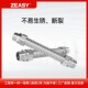 ZEASY central air conditioning stainless steel corrugated hose