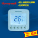 Honeywell thermostat control panel original genuine