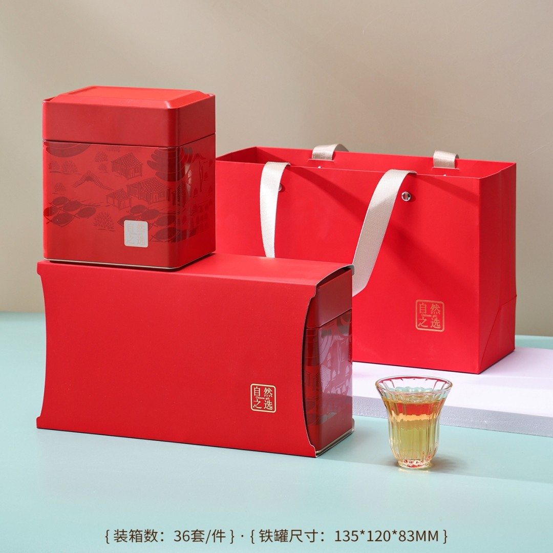 新款茶叶包装礼盒凤凰单枞红茶绿茶黄金芽通用散茶半斤茶叶罐定制,淘宝优惠券,粉丝福利购,淘宝优惠卷