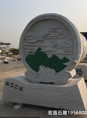 大型石雕文化石公园广场石雕小区广场景区城市公园主题地标石雕刻