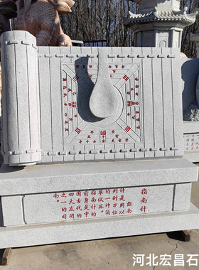 石雕四大发明大型雕塑公园学校广场文化石雕指南针活字印刷术雕像