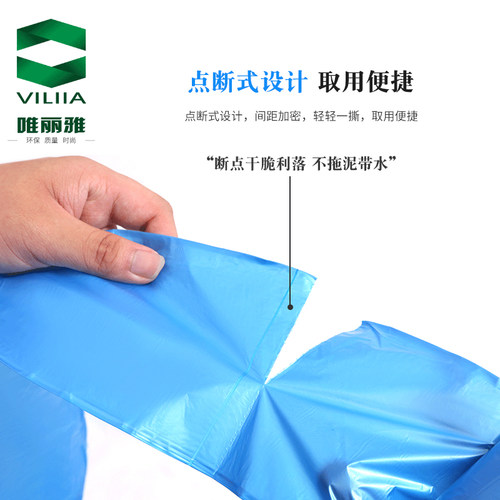 唯丽雅垃圾袋包邮加厚一次性彩色垃圾塑料袋卷装旅店宾馆酒店专用 - 图2