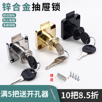 Drawers Lock Cabinet Lock Cabinet Door Lock Black Gold Counter Lock Furniture Desk Pair Open Door Wardrobe Lock Cramp Lock