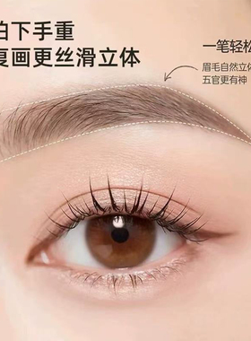李佳琦推荐小金条双头眉笔防水汗