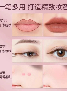 口红笔不脱色自动旋转唇笔