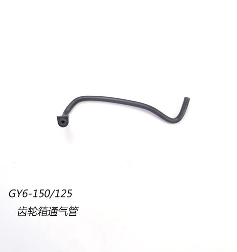 豪迈125废气管GY6鬼火公主齿轮箱通气管踏板摩托车发动机缸头胶管 - 图3