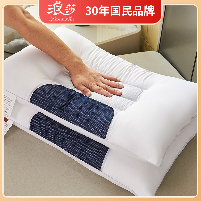 浪莎家纺新款磁石荞麦枕芯一对装,淘宝优惠券,粉丝福利购,淘宝优惠卷