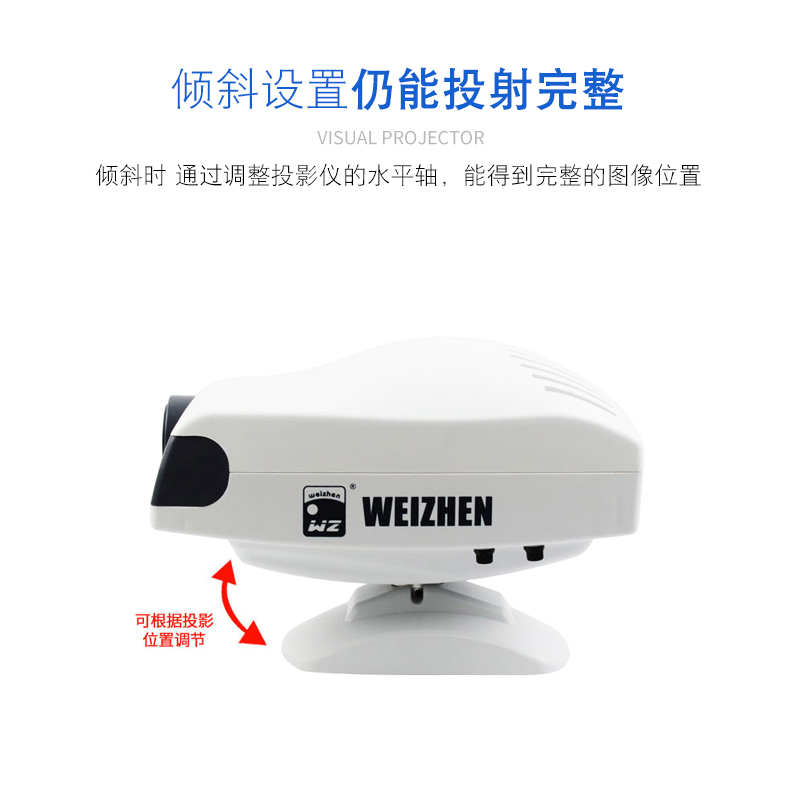 维真测视力综合验光投影仪验光设备视力表投影仪卤素灯光源投影仪-图0