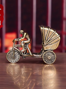 纯铜摆件人力三轮车黄包车去兜风客厅桌面复古模型创意工艺品装饰
