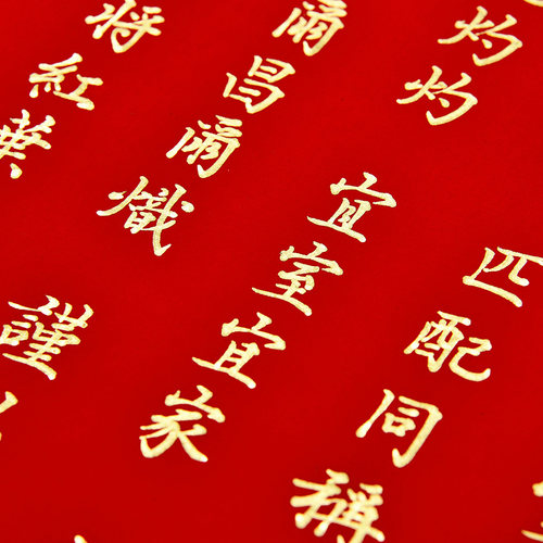 人三书坊 民国婚书订婚书手写书法创意结婚礼物网红情人礼品定制 - 图1