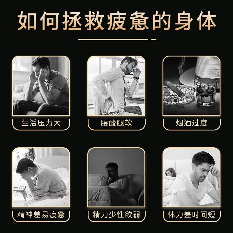 【维力优纤】正品男士高纯度滋补膏方精选好龟鹿九转精华贰 - 图0