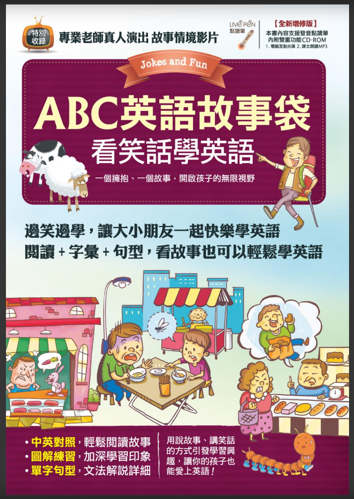 看笑话学英语 新人首单立减十元 21年8月 淘宝海外 看笑话学英语 新人首单立减十元 21年8月 淘宝海外