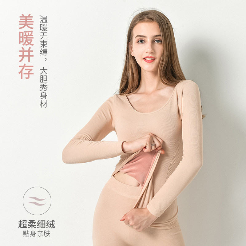 保暖内衣女士套装加绒加厚德冬季紧身自发热内穿打底上衣秋衣秋裤,淘宝优惠券,粉丝福利购,淘宝优惠卷