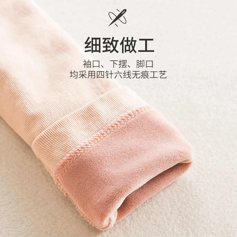 保暖内衣女士套装加绒加厚德冬季紧身自发热内穿打底上衣秋衣秋裤,淘宝优惠券,粉丝福利购,淘宝优惠卷