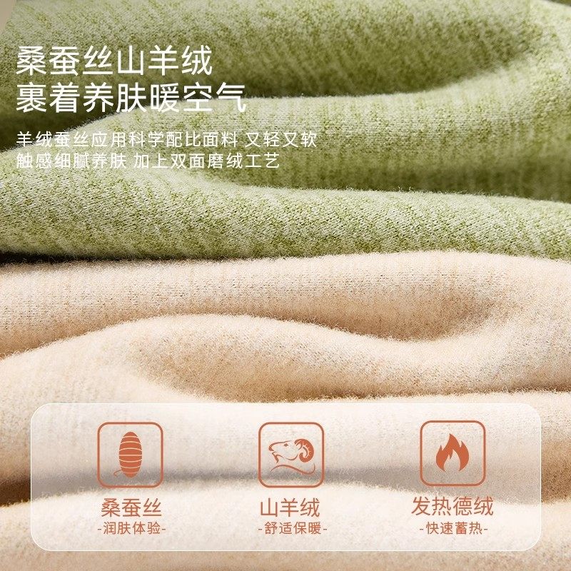 保暖内衣女士带胸垫加绒德发热免穿文胸内衣无痕打底衫上衣秋冬季,淘宝优惠券,粉丝福利购,淘宝优惠卷