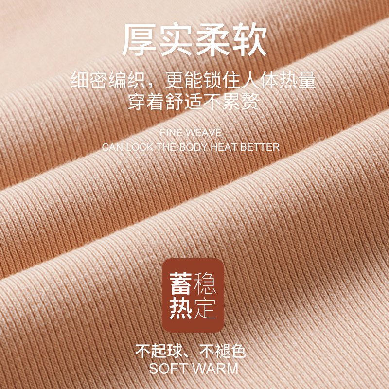 保暖内衣女士套装加绒加厚德冬季紧身自发热内穿打底上衣秋衣秋裤,淘宝优惠券,粉丝福利购,淘宝优惠卷