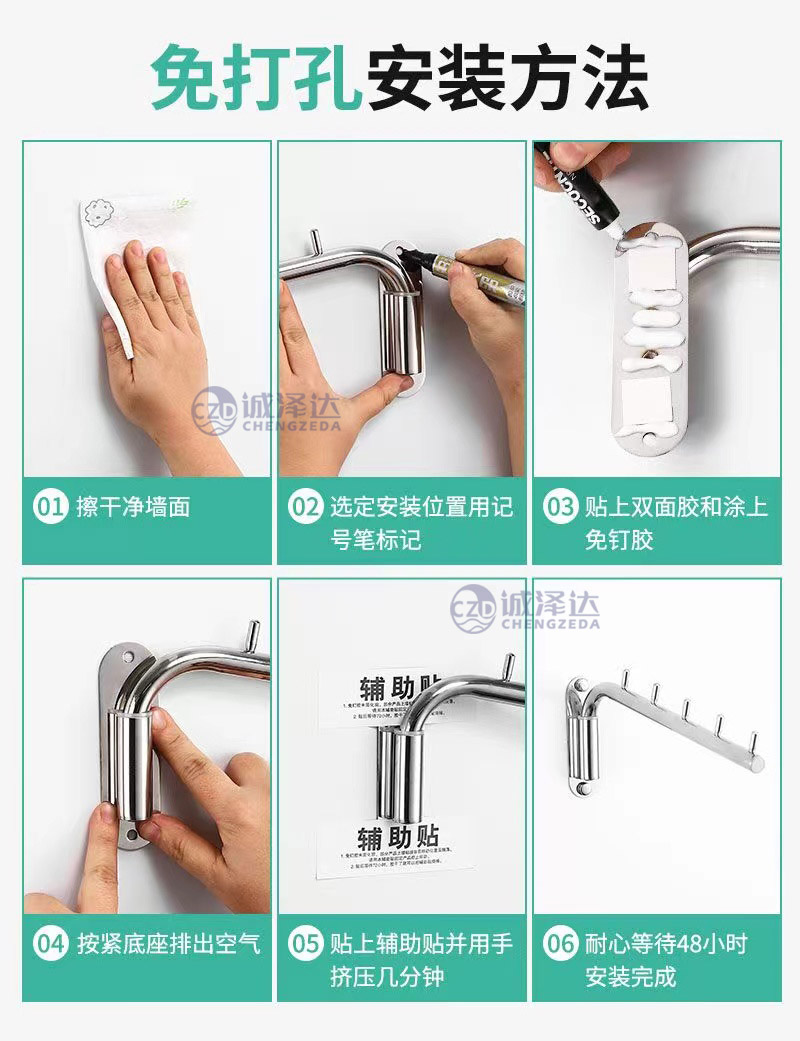 黑色挂衣钩不锈钢活动衣钩衣柜挂钩免打孔浴室衣服钩排钩毛巾钩子 - 图2