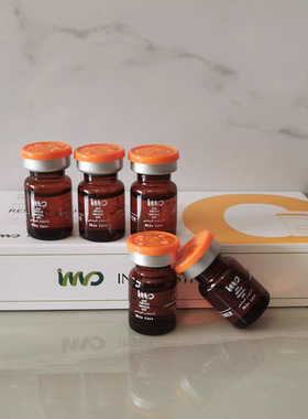 英诺小棕瓶慕颜莹润精华液补水