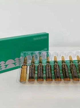 西班牙乔瑞嘉帝美妮提升紧致精华