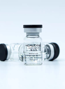 韩国HEALOINE稀洛因基础水光精华