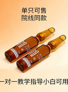 英诺皮肤世家净斑素净斑精华液