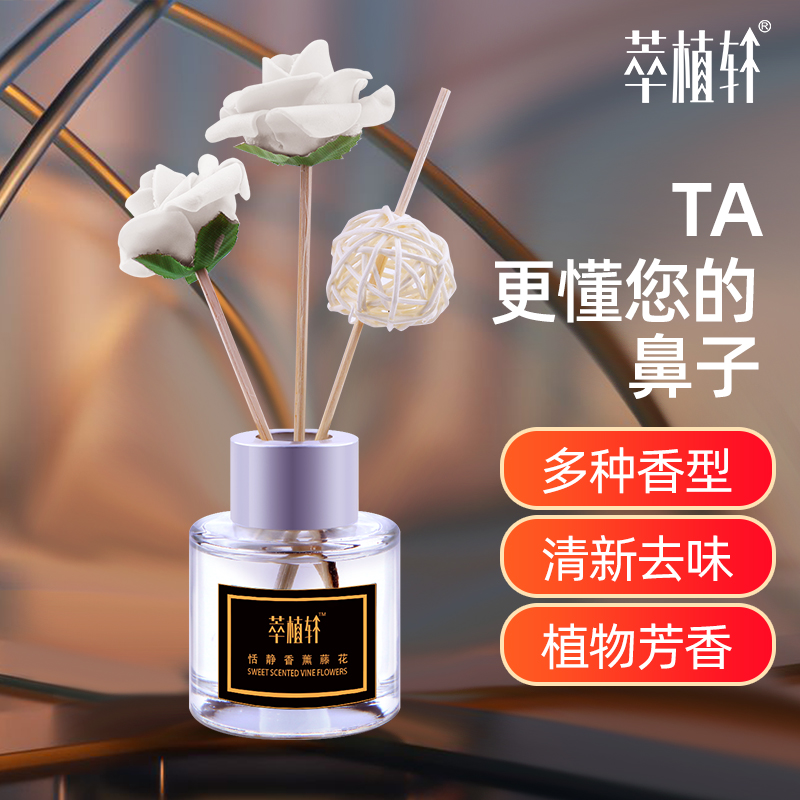 萃植轩旗舰店香薰空气清新剂卫生间固体清香卧室持久芳香室内除味家用厕所除臭0