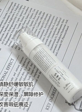 Dr.Althea艾西儿345面霜50ml147面霜345喷雾