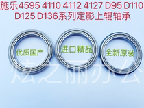 Applicable Xerood 4110 4127 D95 110 D125 4112 4595 fixing upper roller bearings on roller bearings