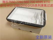 Application of Xeroi 4112 4127 D95 D110 D110 D125 D75 J75 J75 filter FILTER SCREEN OZONE