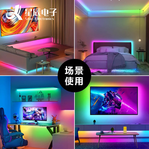 LED可编程序WS2812B幻彩灯带5V伏内置IC单点单控5050RGB全彩灯条 - 图2