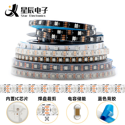 LED可编程序WS2812B幻彩灯带5V伏内置IC单点单控5050RGB全彩灯条 - 图0