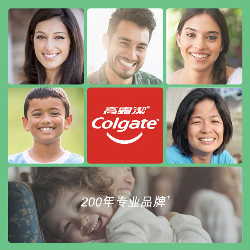 高露洁清新绿茶500ml*2瓶共漱口水 进凯居家日用漱口水