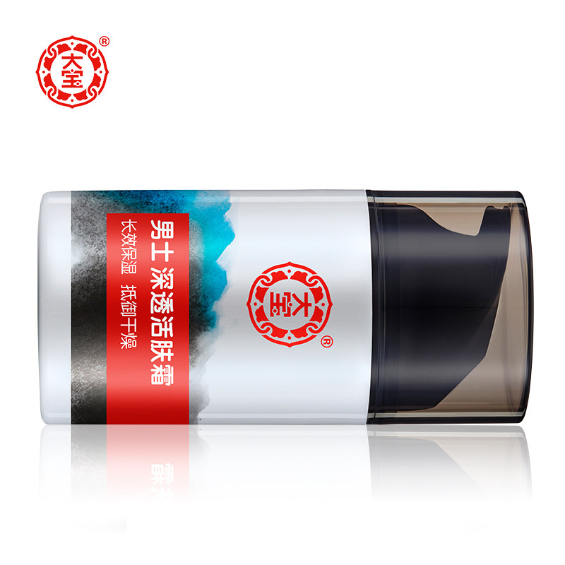 大宝男士深透活肤霜50g清爽面霜 进凯居家日用乳液/面霜