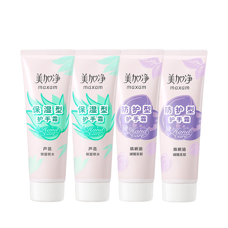 美加净护手霜75g4 进凯居家日用护手霜