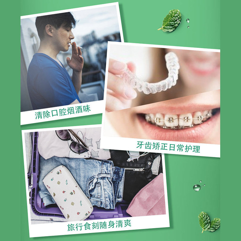 高露洁贝齿绿茶500ml*2瓶不漱口水 进凯居家日用漱口水