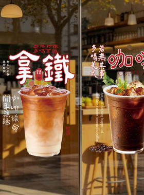 水果茶店装饰玻璃贴纸创意橱窗奶茶冷饮店静电贴氛围布置装饰
