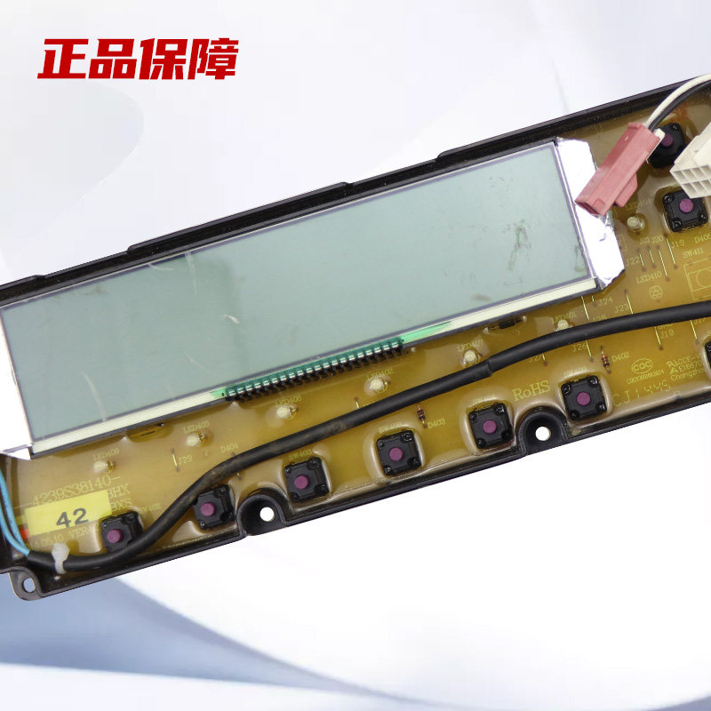 XQG80-L1088BXS/DG-L9088BXG三洋帝度滚筒洗衣机电脑板变频主控板,淘宝优惠券,粉丝福利购,淘宝优惠卷