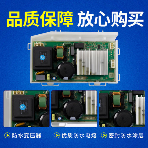 海尔洗衣机电脑板G90928B12G/G100928B12G主板显示板 0021800163K - 图0