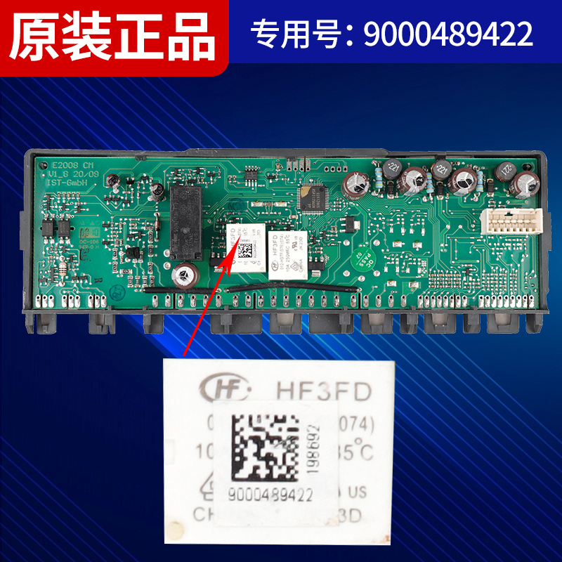 9000489422西门子冰箱电脑板BCD-610W电源板驱动变频板9000929911