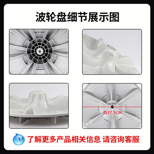 适配TB80V20美的小天鹅洗衣机波轮盘TB80V320/TB80VN02D/V21D转盘 - 图3
