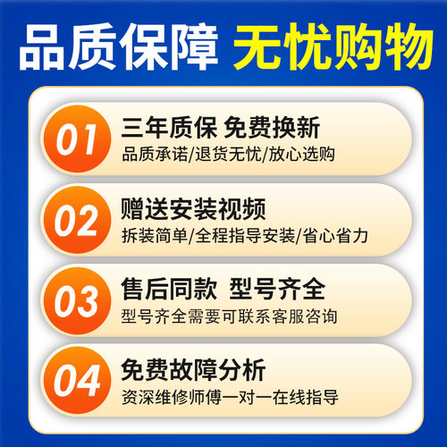 小天鹅洗衣机电脑板TB70-1528MH TB80-1528MH/1368H 电路控制主板 - 图3