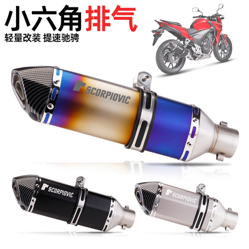 摩托跑车改装地平线150小忍者250公路赛永源350R25/R3六角排气管 - 图1